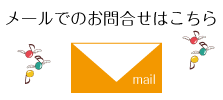 mail.png