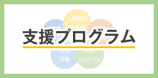 anjyu-gb.png